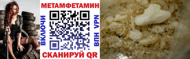 АМФЕТАМИН Premium  где купить наркотик  Кандалакша 