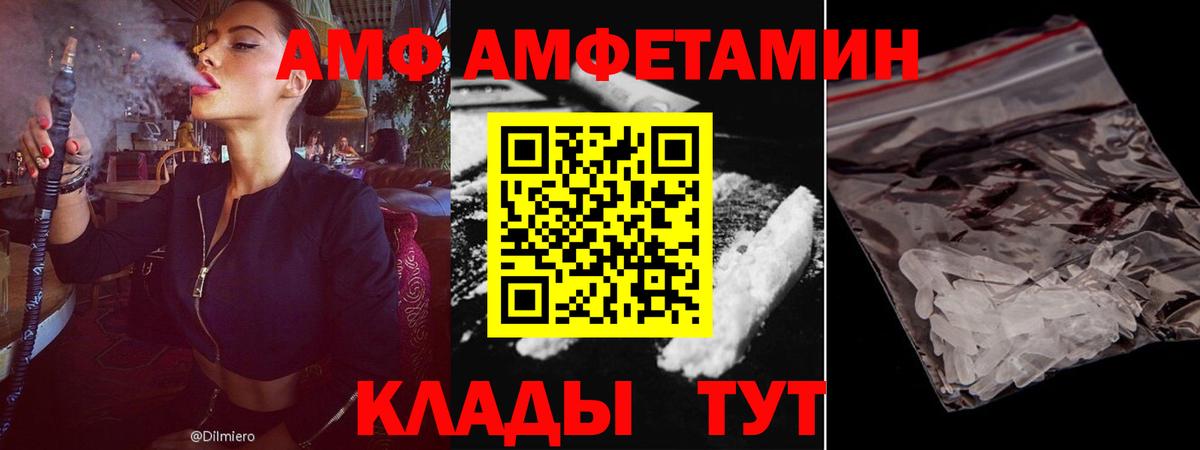 Конопля  Лсд 25  МЕФ  АМФЕТАМИН  Плюхи  Кандалакша  Вход с VPN 