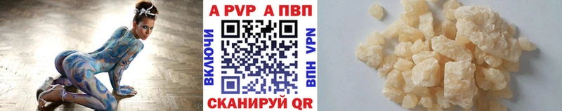 OMG tor  Кандалакша  APVP мука 