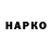 Кетамин VHQ PAUL CHARLO