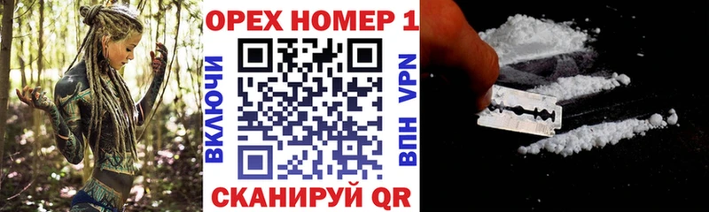 Cocaine Колумбийский Кандалакша
