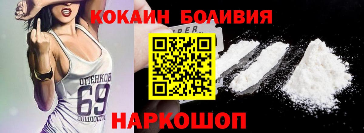 Кокаин Колумбийский Кандалакша