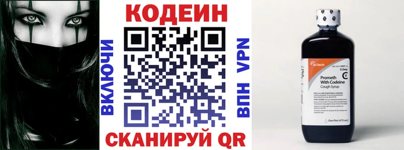 Кодеин напиток Lean (лин)  наркотики  Кандалакша 