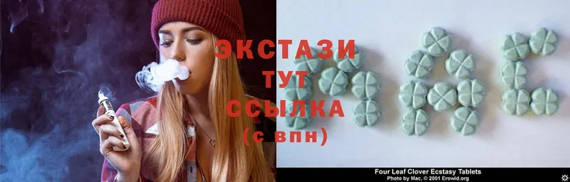 Ecstasy DUBAI  MEGA зеркало  Кандалакша 