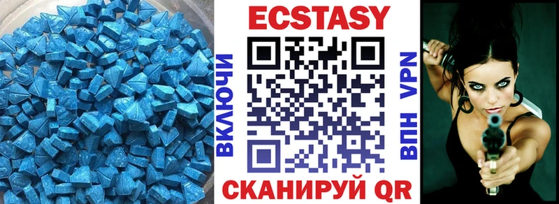 Ecstasy круглые  купить наркотик  Кандалакша 