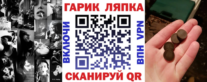 мориарти клад  Кандалакша  ГАШ 40% ТГК 