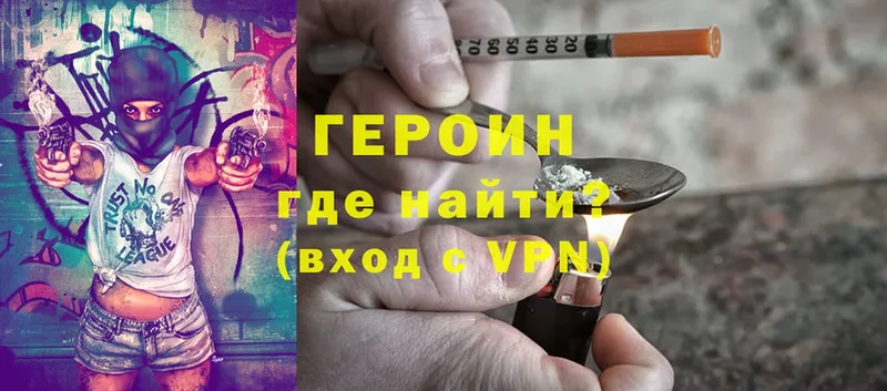 mega как войти  как найти наркотики  Кандалакша  ГЕРОИН Heroin 