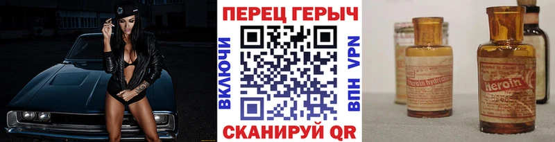 Героин Heroin  хочу наркоту  Кандалакша 