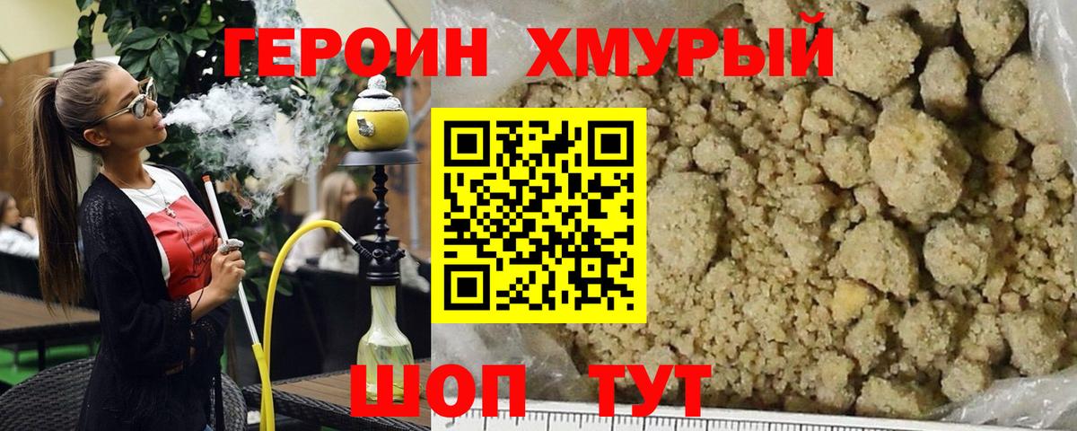 Меф кристаллы  COCAIN  Кандалакша  МЕТ  ГАШИШ  APVP СК   Вход с VPN 