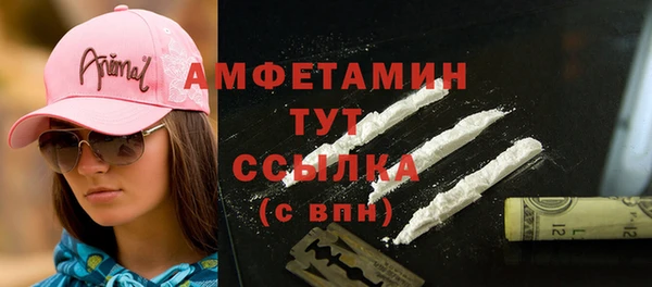 гашиш Болотное