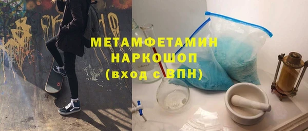 дживик Болохово