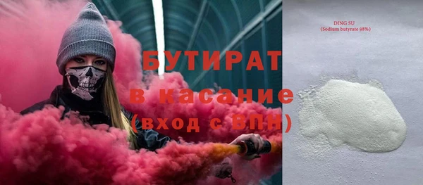 марки lsd Болхов