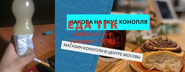 дживик Болохово