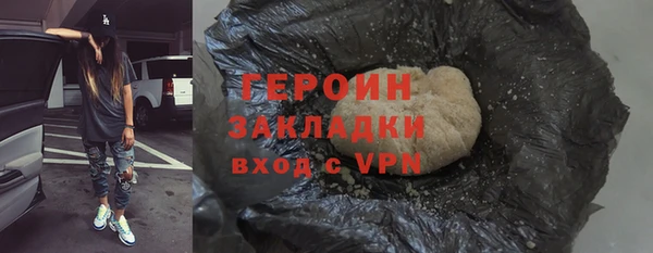 гашиш Болотное