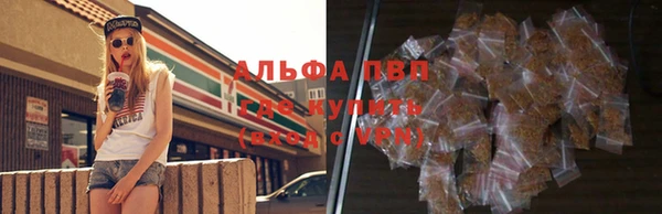 марки lsd Болхов