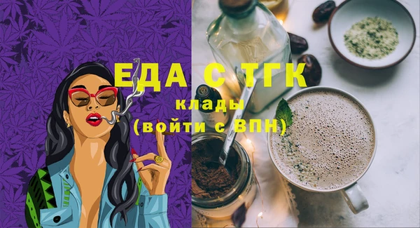 марки lsd Болхов
