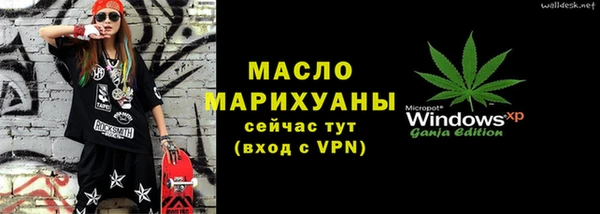 гашиш Болотное