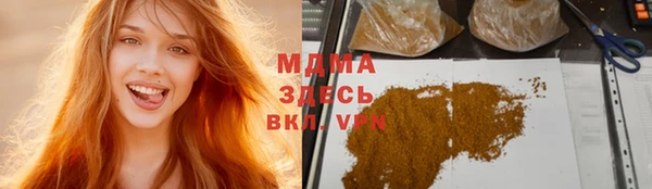 марки lsd Болхов
