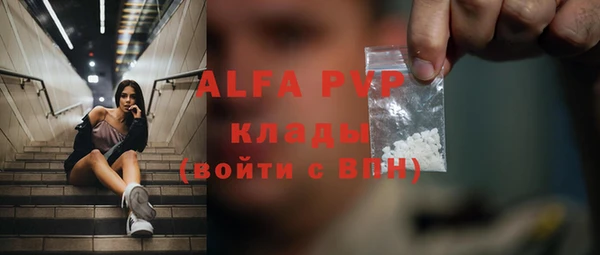 марки lsd Болхов