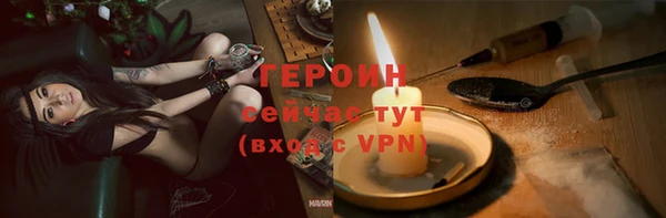 марки lsd Болхов