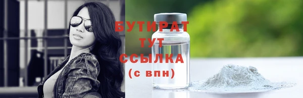 гашиш Болотное