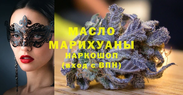 марки lsd Болхов