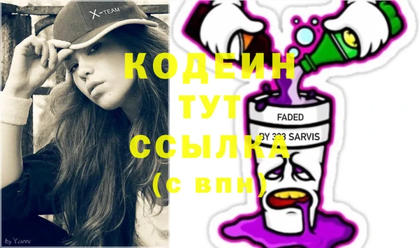 гашиш Болотное