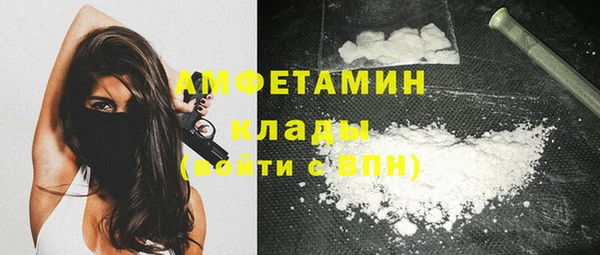 COCAINE Алексин