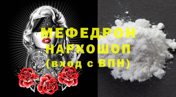 марки lsd Болхов