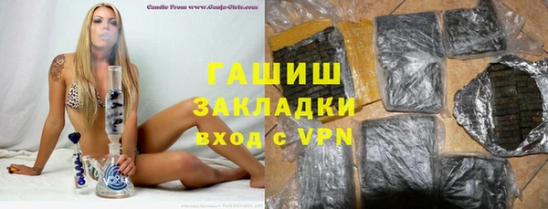 дживик Болохово