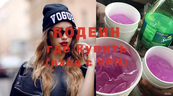гашиш Болотное