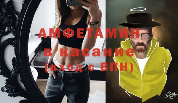марки lsd Болхов