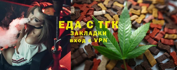 дживик Болохово