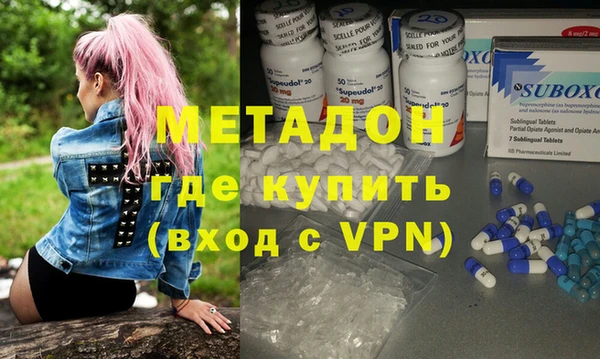 марки lsd Болхов
