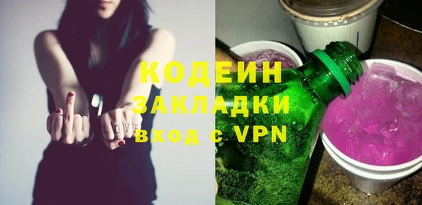 дживик Болохово