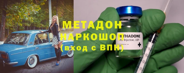 гашиш Болотное