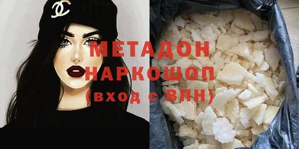 дживик Болохово