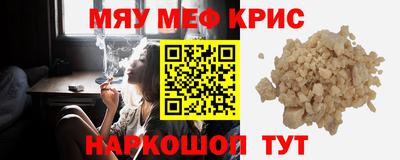PSILOCYBIN Дубна