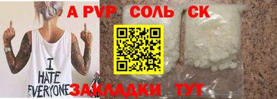 гашишное масло Абинск