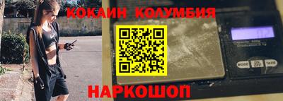 PSILOCYBIN Дубна