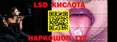 PSILOCYBIN Донецк