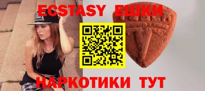 альфа пвп Малгобек