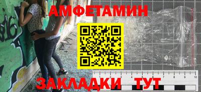 ALPHA PVP Азнакаево