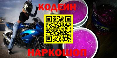 PSILOCYBIN Донецк