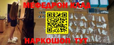 PSILOCYBIN Дубна