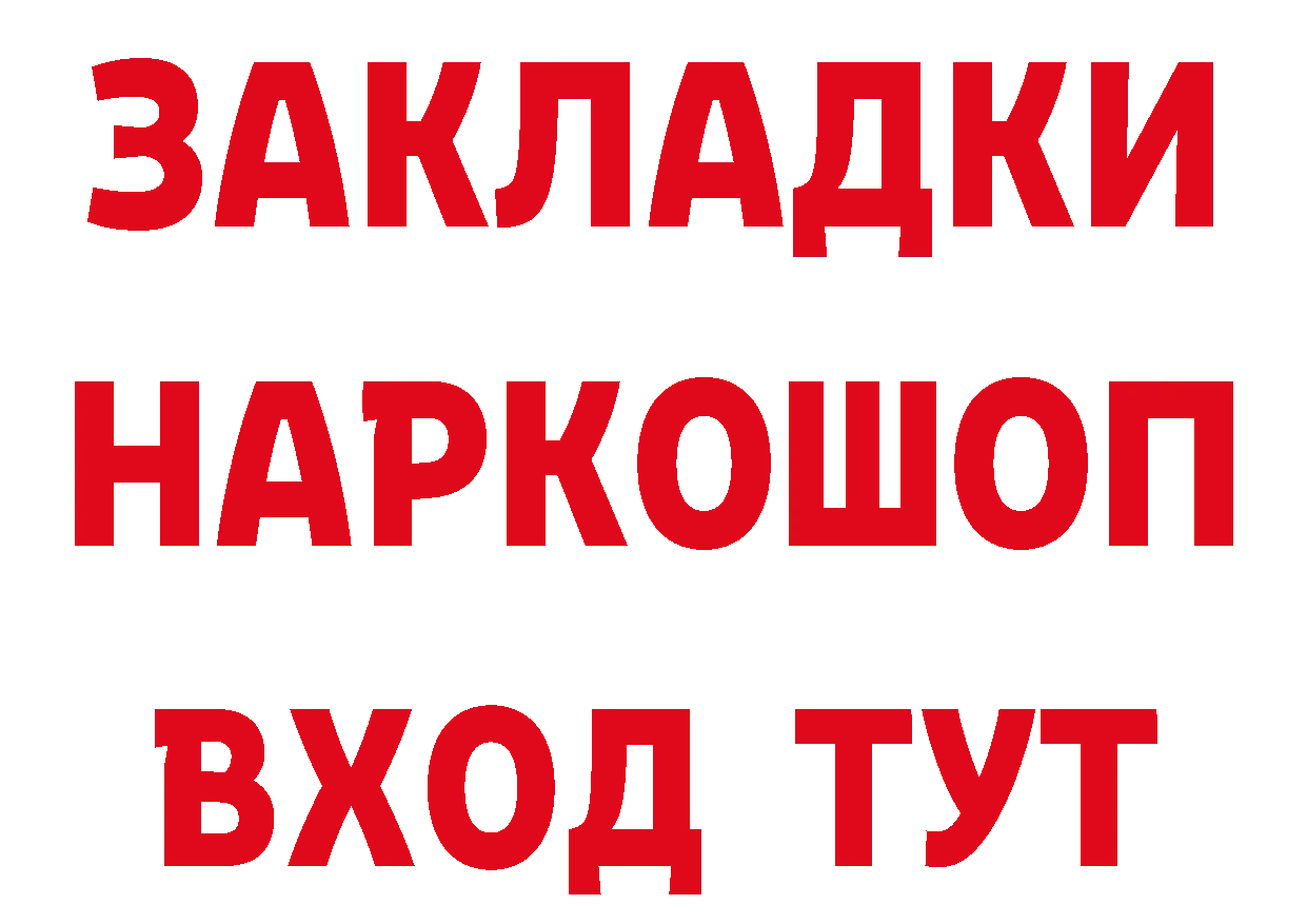 КОКАИН VHQ как зайти площадка мега Кандалакша