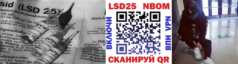 Лсд 25 экстази кислота  купить наркоту  Кандалакша 