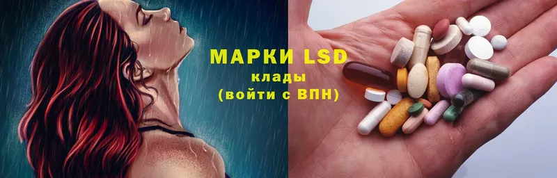 Лсд 25 экстази ecstasy  Кандалакша 