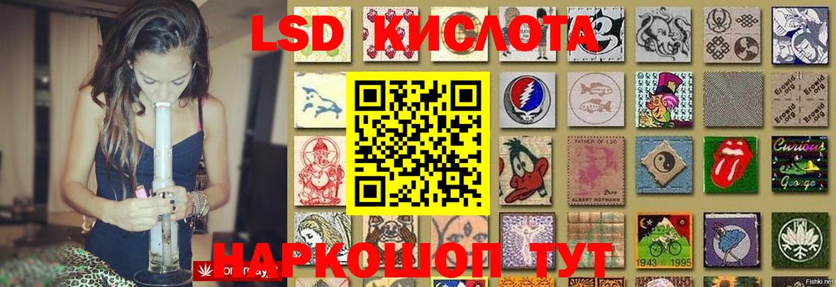 Кандалакша  ЛСД экстази ecstasy  ОМГ ОМГ ТОР  Вход с VPN 