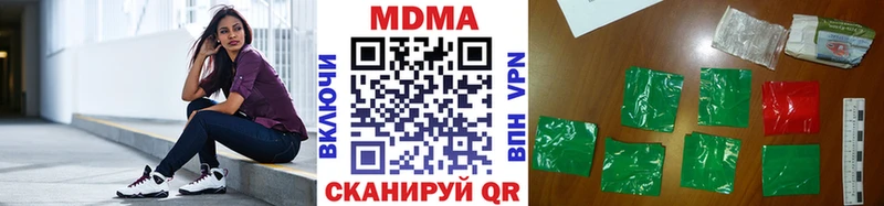 OMG tor  Кандалакша  МДМА Molly  продажа наркотиков 